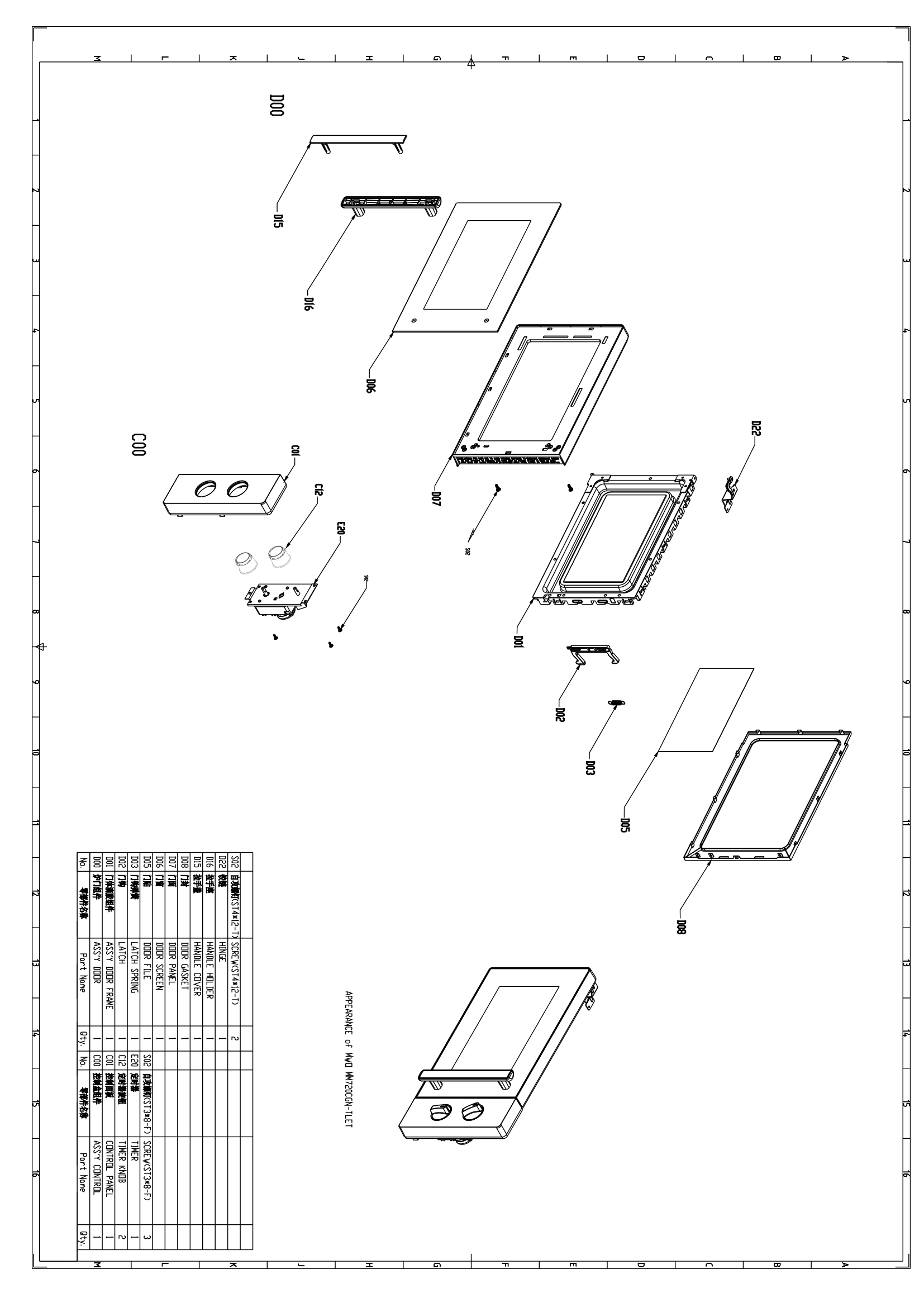 MM720CGN-PM0E00 Exploded View-1.png